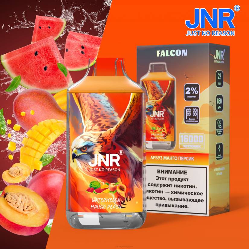 JNR vape flavours- faucon junior RPTN209 pastèque mangue pêche