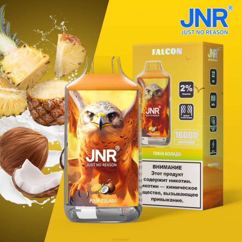 JNR vape review- faucon junior RPTN212 pina colada